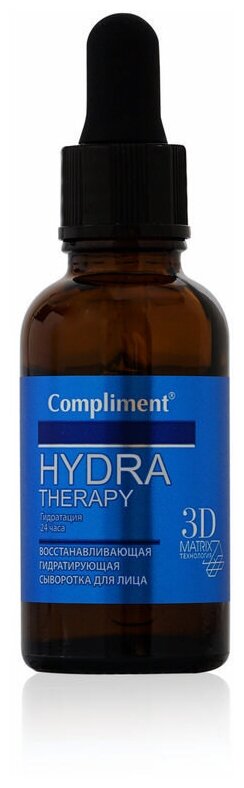 Compliment hydra therapy сыворотка для лица восстанавливающая darknet поиск hydraruzxpnew4af