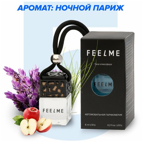 Ароматизатор для автомобиля FEELME №5 Ночной Париж