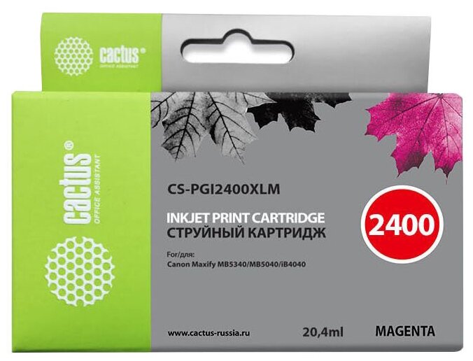 Картридж Cactus CS-PGI2400XLM, совместимый, пурпурный, для Canon MAXIFY-iB4040 / MB5040 / MB5340