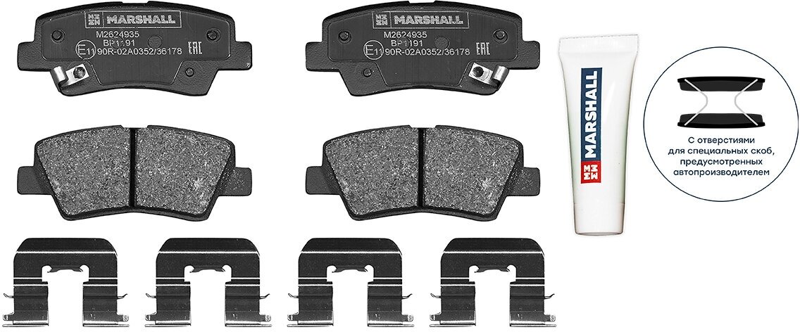 Колодки тормозные задние MARSHALL M2624935 для Hyundai Solaris RB I30 GD Solaris HCR; KIA RIO IV FB