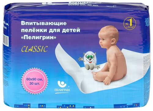 Одноразовая пеленка Пелигрин Classic 60х90, белый, 30 шт.