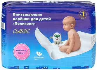 Одноразовая пеленка Пелигрин Classic 60х90, 30 шт.