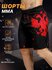 Шорты мужские спортивные MMA BARRACUDA RED RUSSIA XXL