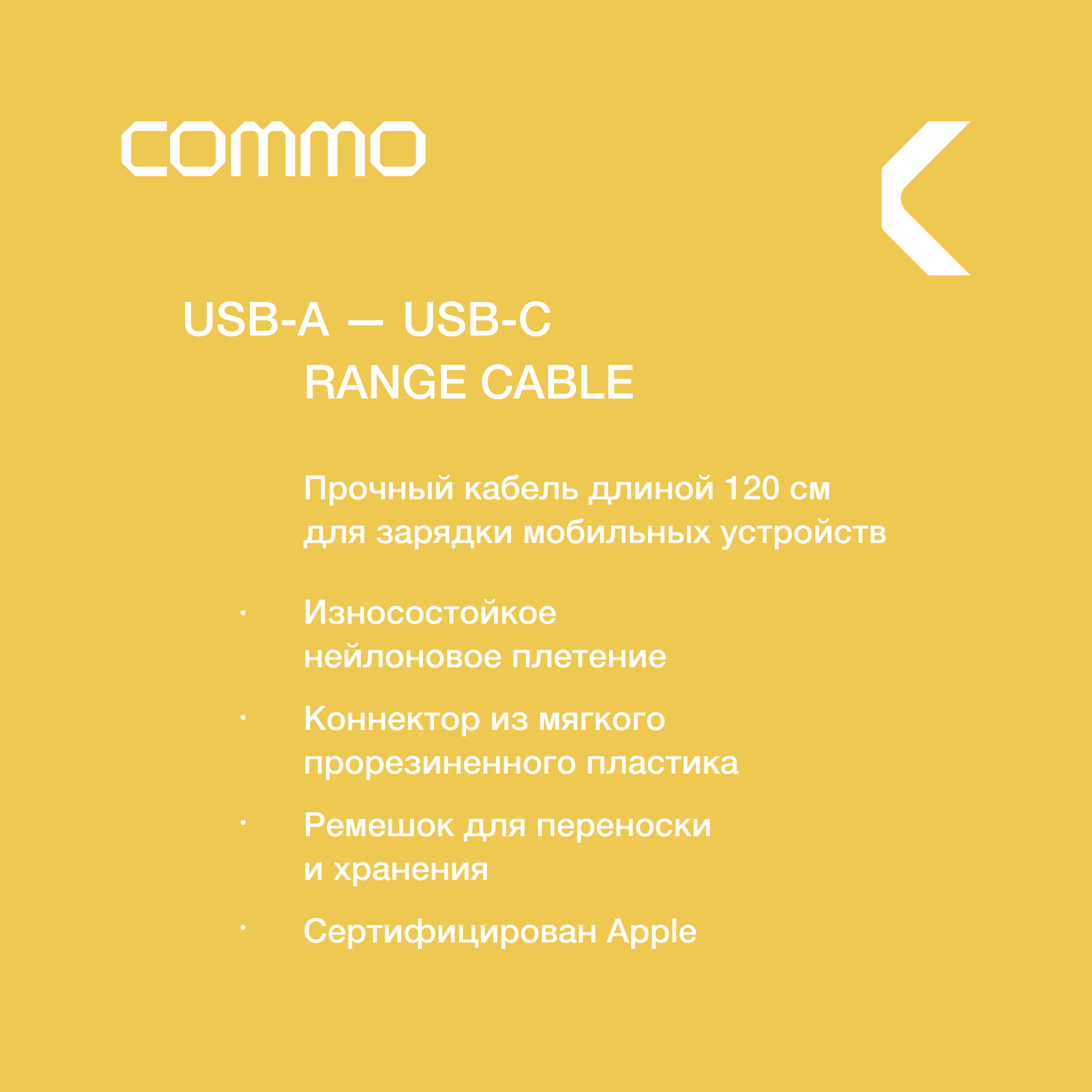 Кабель COMMO Range Cable USB-А (3.0) — USB-C 1.2м, Dim Gray