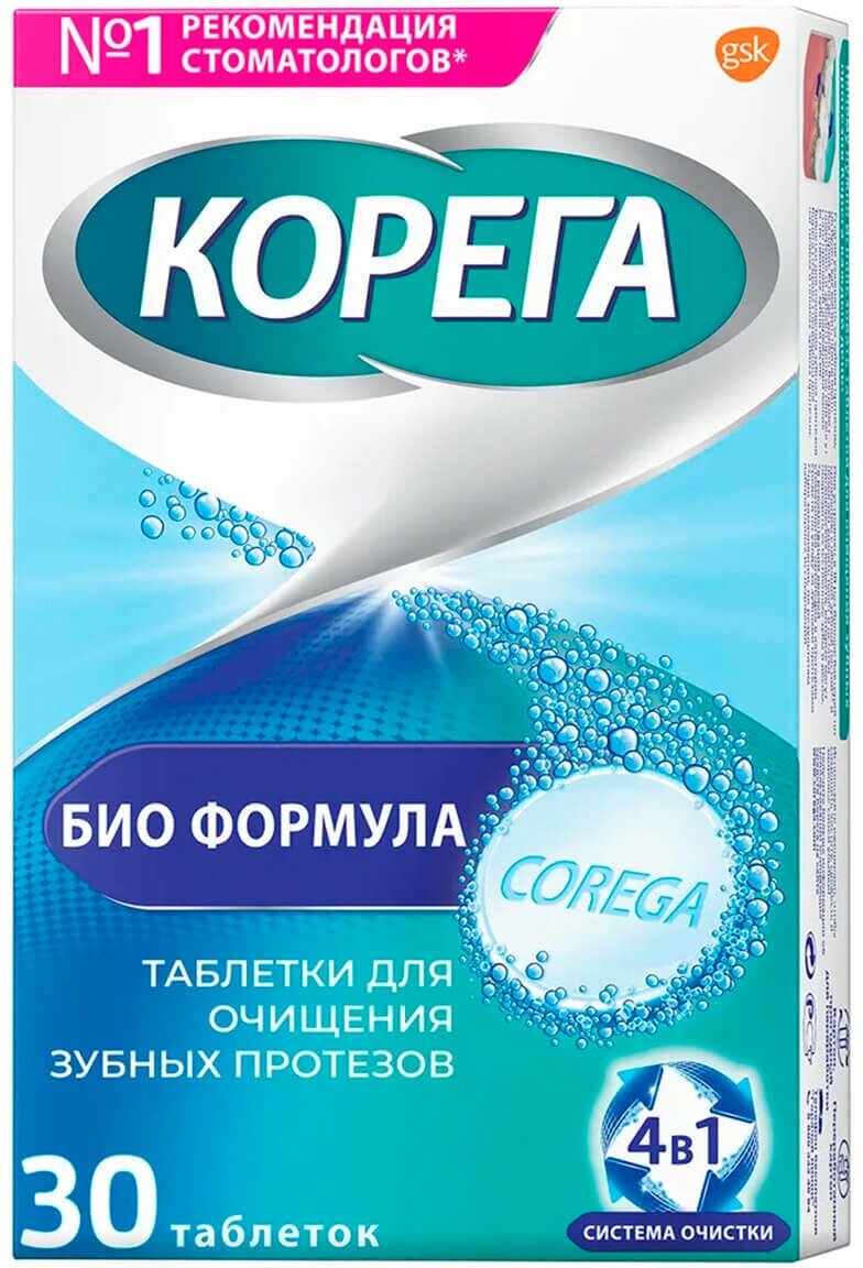 Корега Таблетки для очищения зубных протезов Биоформула, 30 шт, Корега