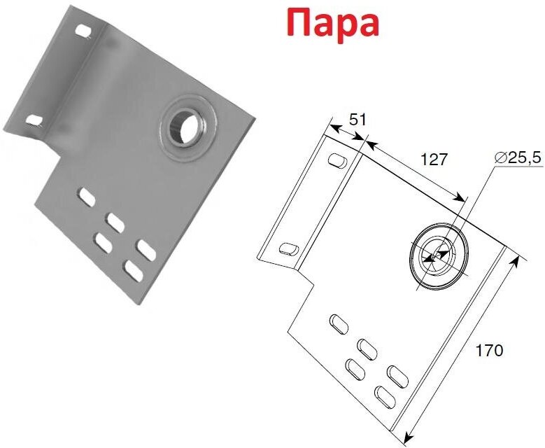 Концевой опорный кронштейн (127мм), 13003 - DoorHan - пара