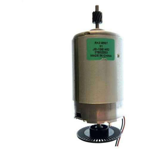 HP RK2-7597 - RK2-8507 главный мотор RK2-7597 оригинал 2482₽