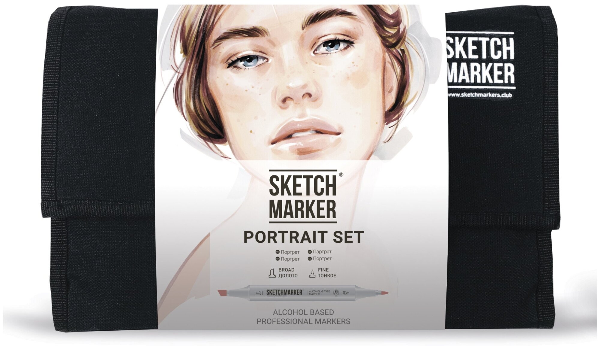 Набор маркеров Sketchmarker Portrait Set 24шт портрет + сумка органайзер