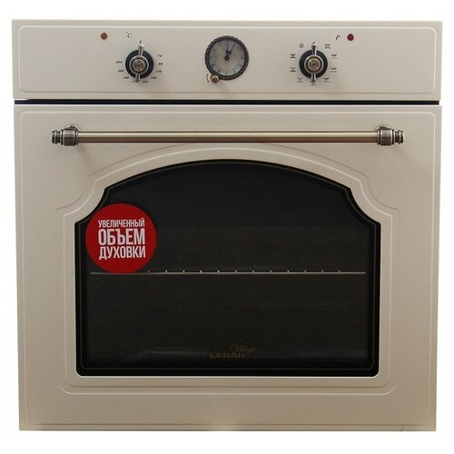 Встраиваемый духовой шкаф LERAN VILLAGE EO 12707 BG 2049000₽