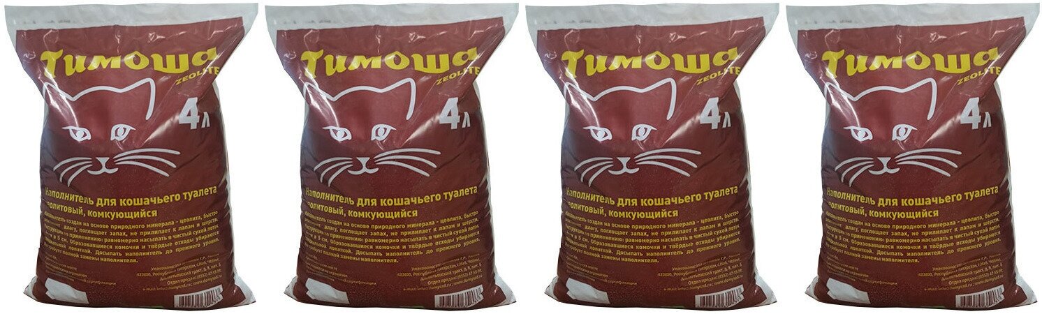 Наполнитель для кошачьего туалета Тимоша ZEOLITE комкующийся 4 л 4 шт.