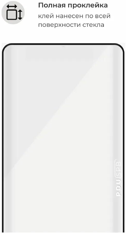 Защитное закаленное стекло для Samsung Galaxy A25 5G / Самсунг Гэлакси А25 5г