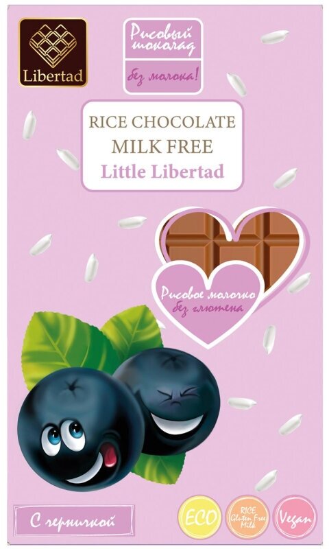 Шоколад рисовый 42% какао Little Libertad с черникой, 40 гр - фотография № 2