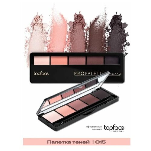 TopFace тени 5-ти цветов pro palette eyeshadow 15 холодные розовые оттенки