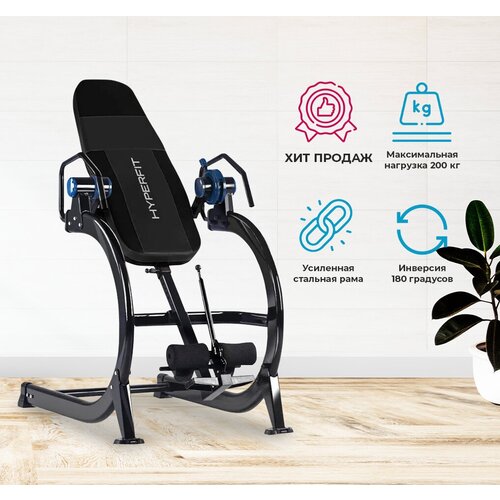 фото Инверсионный стол hyperfit healthstimul 40ma