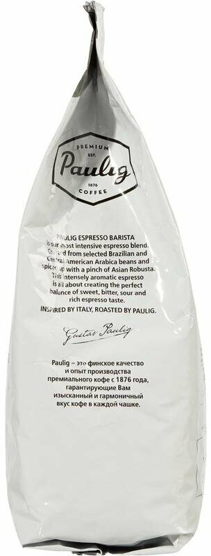Кофе Paulig Barista Espresso в зернах, 1кг - фото №13