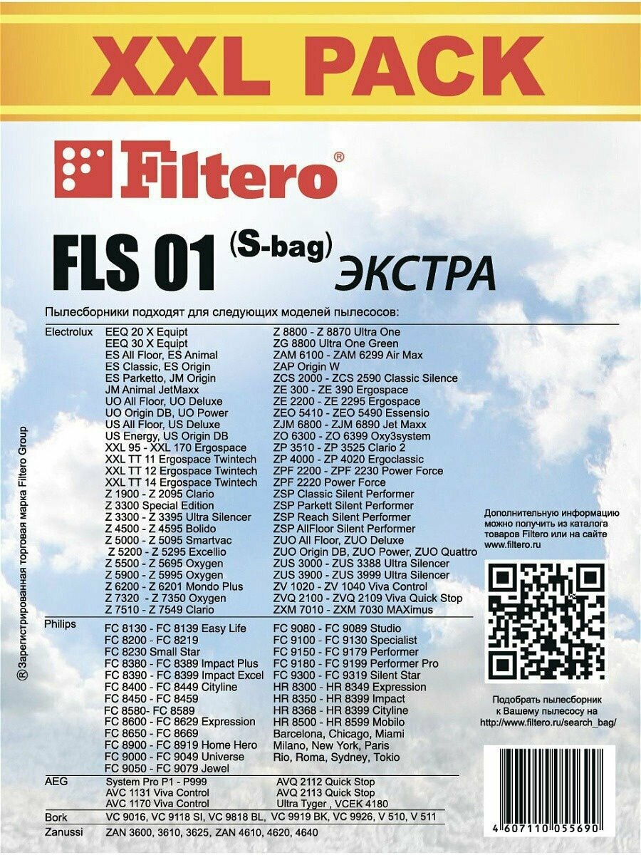 Пылесборники FILTERO FLS 01 XXL Экстра, пятислойные, 8 шт., для пылесосов ELECTROLUX, PHILIPS - фото №14