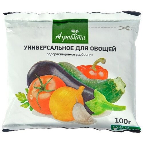 Удобрение минеральное Агровита, для овощей, универсальное, 100 г(5 шт.)