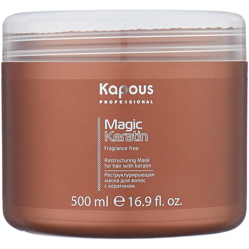 Маска реструктурирующая для волос с кератином Kapous Magic Keratin, 750 мл
