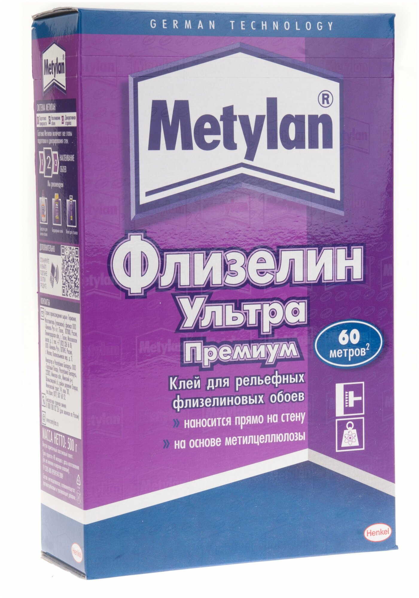 Клей для флизелиновых обоев Metylan Флизелин Ультра Премиум 500 г - фотография № 6