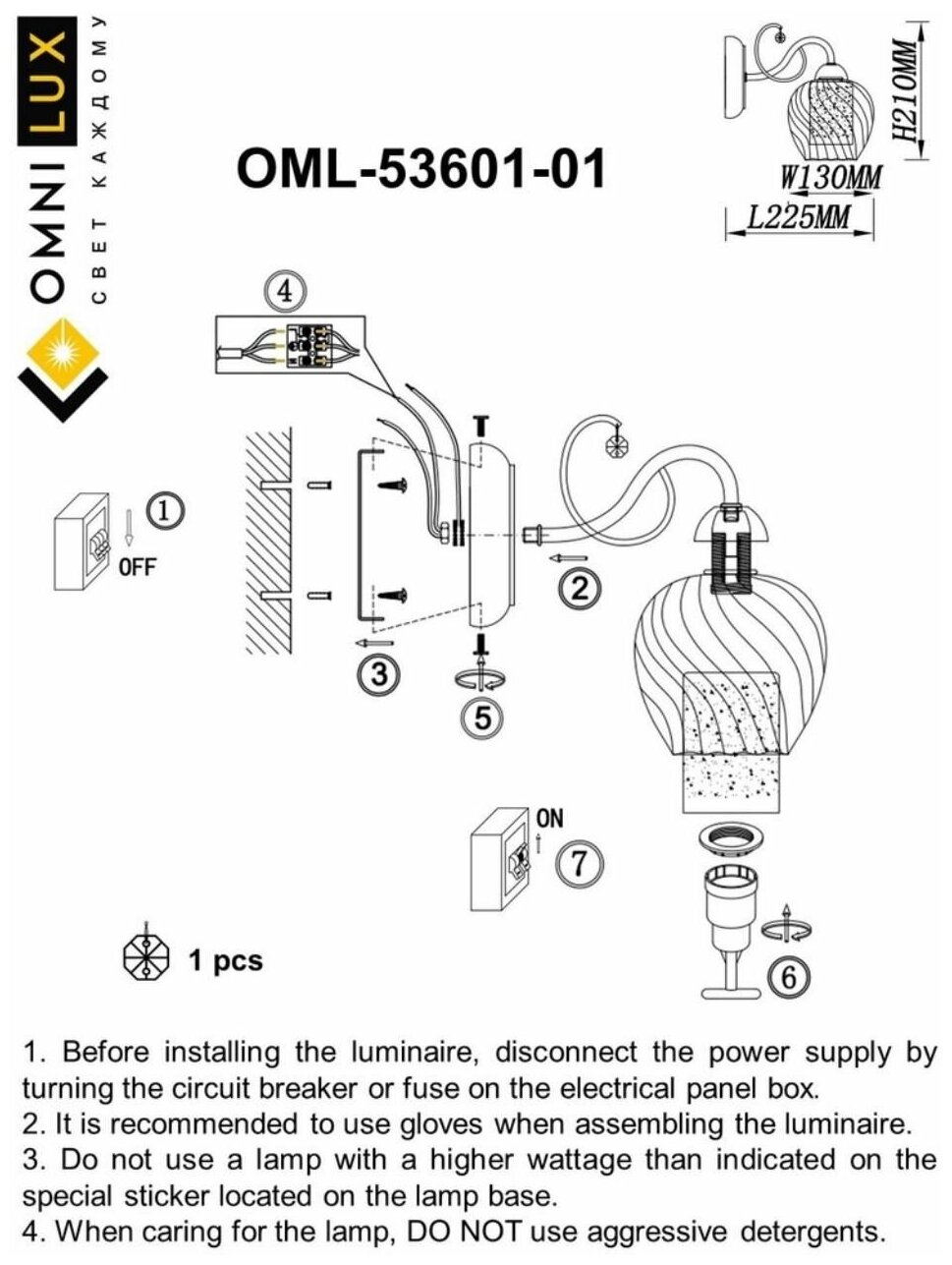 Бра Omnilux Telti OML-53601-01