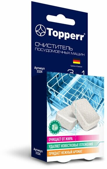 Таблетки для чистки посудомоечных машин Topperr 2шт 3324