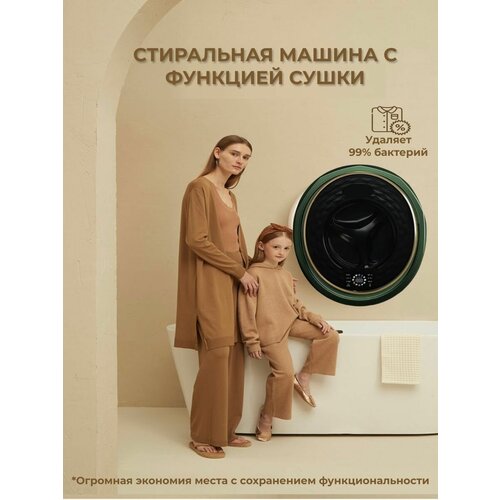 Подвесная стиральная машина с функциeй сушки 8600000₽