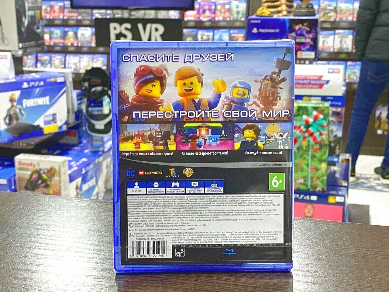 Игра SONY Lego Movie 2 Videogame для PlayStation 4 RUS (субтитры) - фото №13