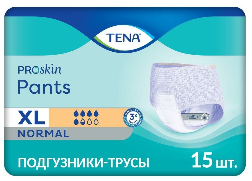 Трусы впитывающие TENA 791715, XL, 5.5 капель, 120-160 см, 15 шт.