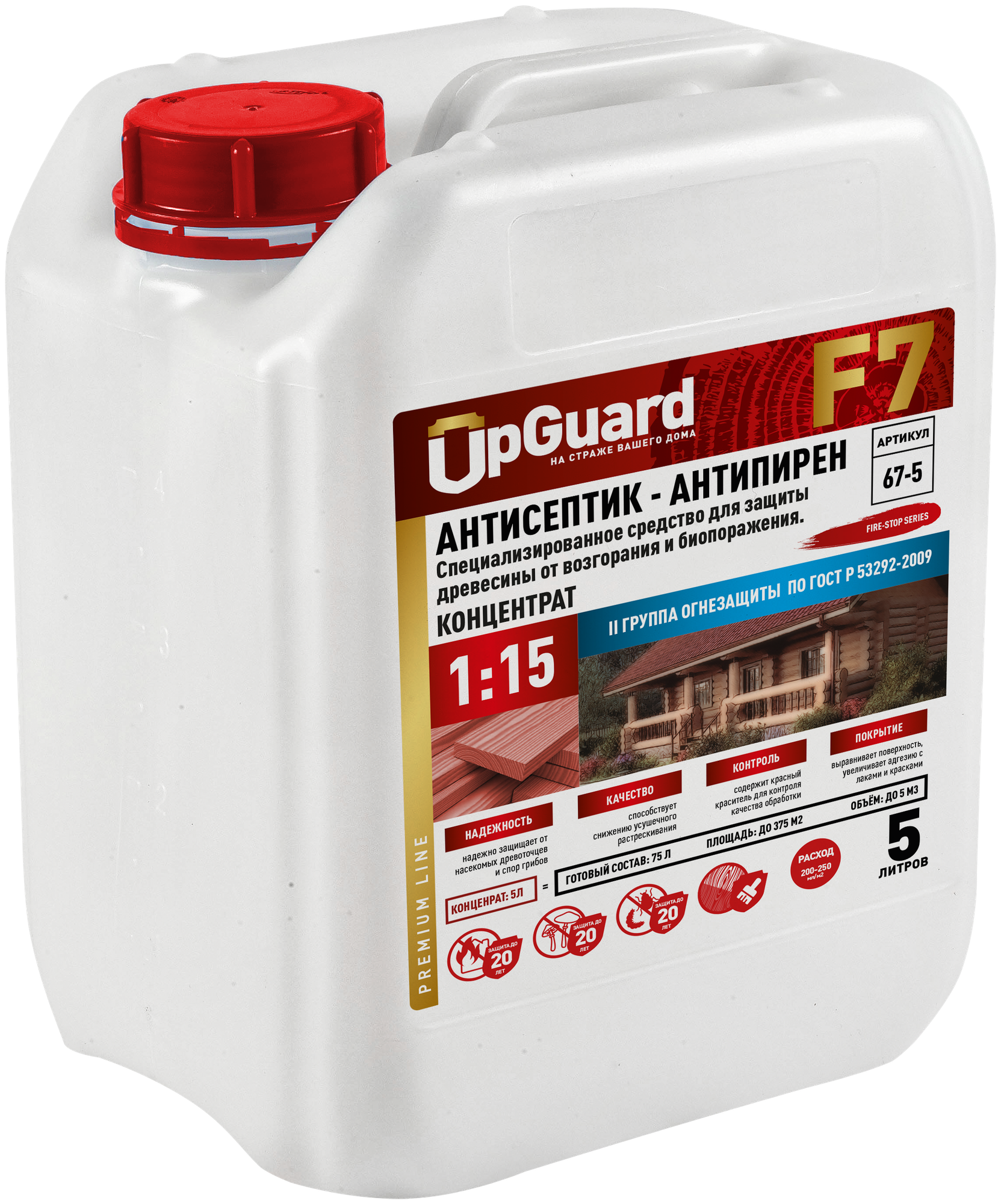 UpGUARD F7 5л, Концентрат 1:15 с контролем нанесения. Антисептик-антипирен (ll гр.) для защиты древесины на срок до 20 лет.