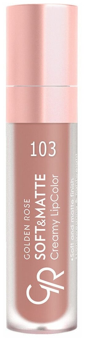 Помада матовая для губ Golden Rose Soft&Matte т.103 5,5 мл