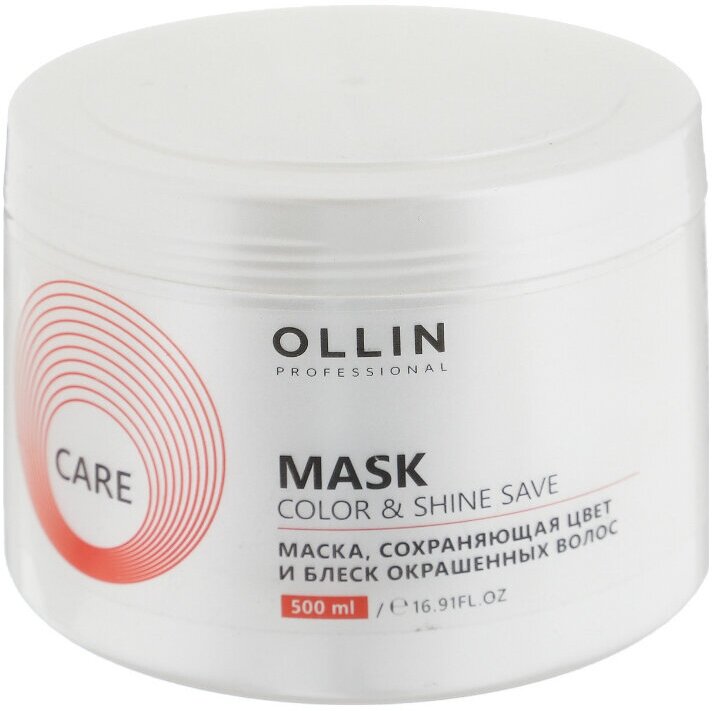 Ollin Care Color&Shine Save - Оллин Кэйр Маска, сохраняющая цвет и блеск окрашенных волос, 500 мл -