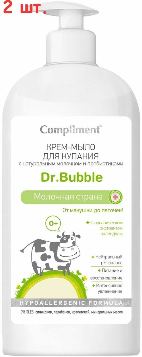 Крем-мыло для купания детский Dr. Bubble Молочная страна с натуральным молочком и пребиотиками 400мл (2 шт.)