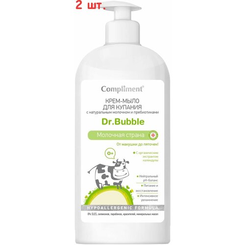 Крем-мыло для купания детский Dr. Bubble Молочная страна с натуральным молочком и пребиотиками 400мл (2 шт.)
