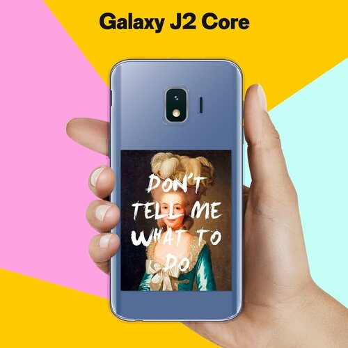 Силиконовый чехол на Samsung Galaxy J2 Core Do not tell me / для Самсунг Галакси Джей 2 Кор силиконовый чехол на samsung galaxy j2 core do not tell me для самсунг галакси джей 2 кор