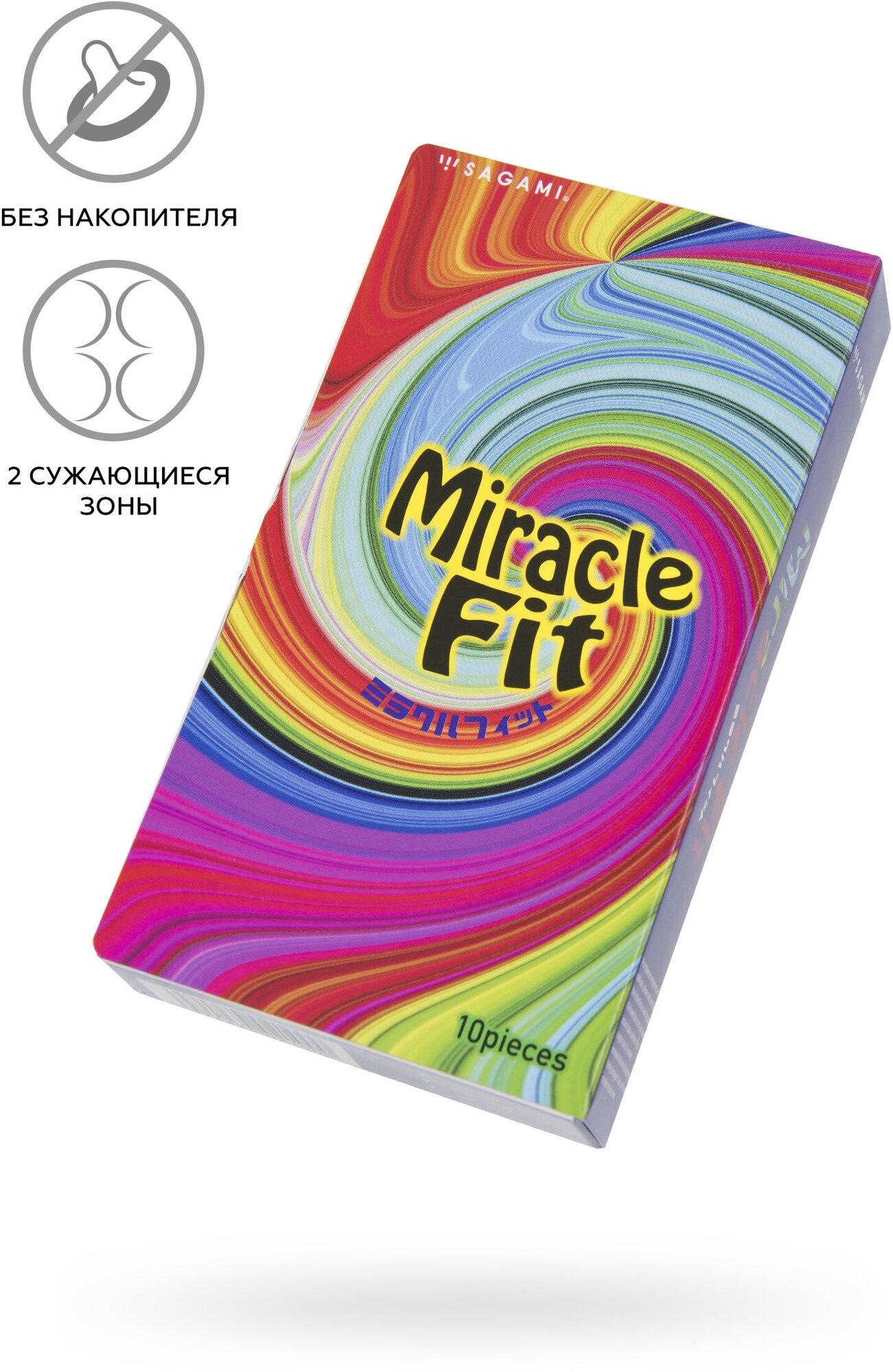 Презервативы Sagami Xtreme Miracle Fit латексные, 10 шт.