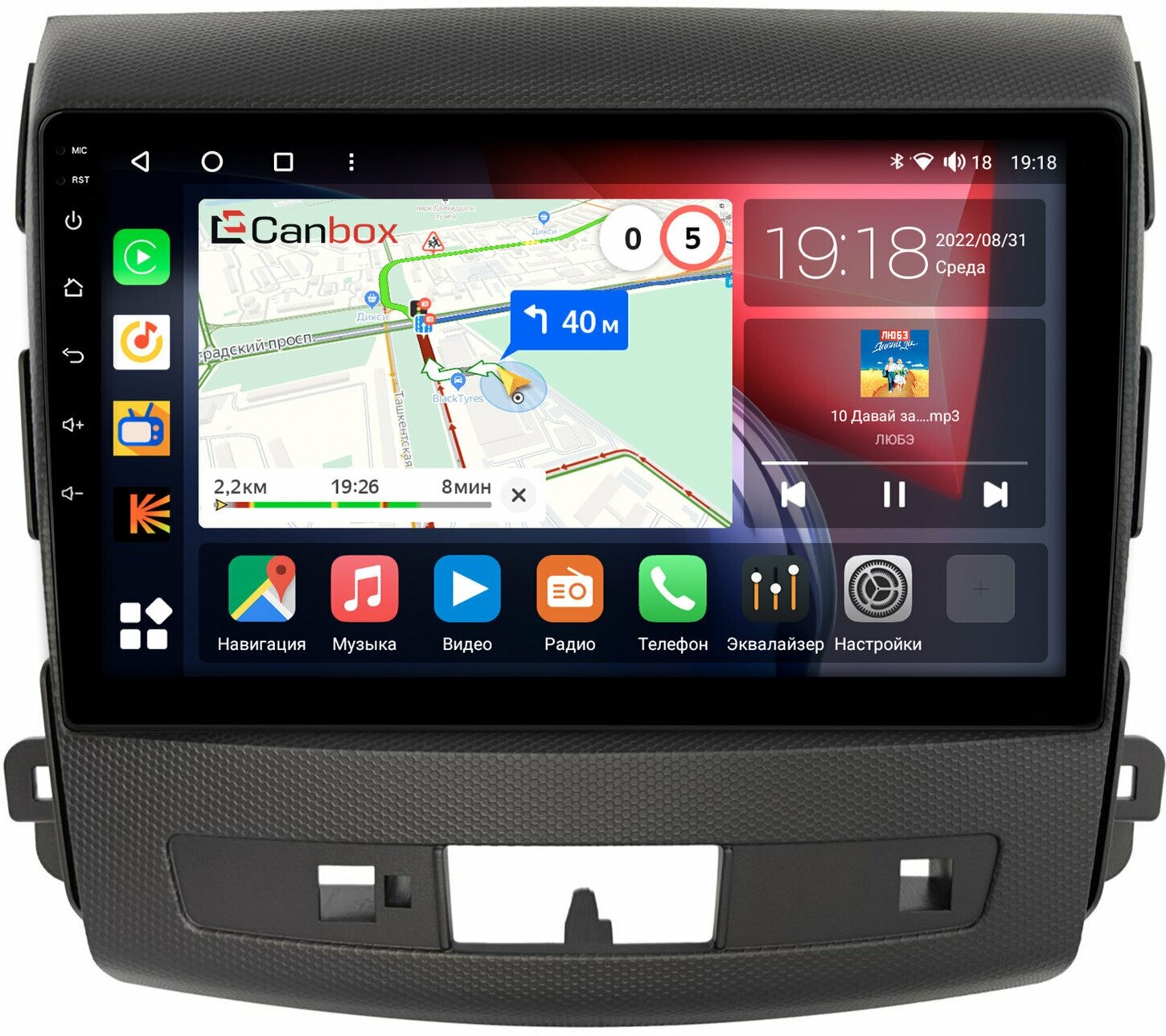 Штатная магнитола Peugeot 4007 (2007-2012) Canbox H-Line 4166-9-004 авто с Rockford Android 10 (4G-SIM, 4/32, DSP, QLed)