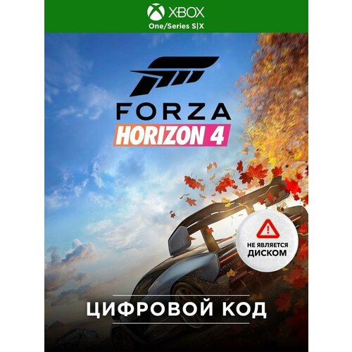 forza horizon 5 standard xbox цифровая версия Игра Forza Horizon 4 Standard Xbox русский перевод (Цифровая версия, регион активации Турция)