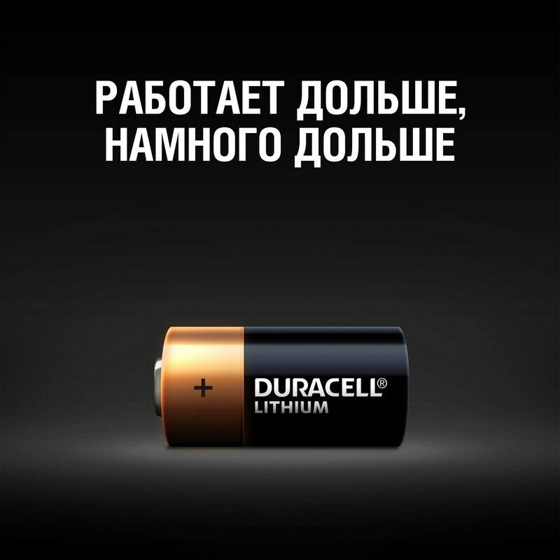 Батарейка Duracell - фото №3