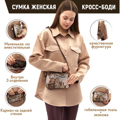 Сумка женская кросс-боди L-Craft из гобелена