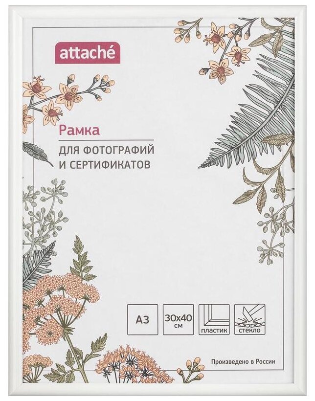 Рамка для фото Attache, А3, 30 x 40 см, пластиковый багет 14 мм, белая