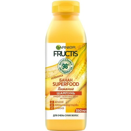 Garnier Fructis Superfood Шампунь Фруктис Суперфуд Банан Экстра Питание, для очень сухих волос, 350 мл шампунь для очень сухих волос fructis superfood питание банан 350 мл