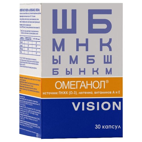 Омеганол VISION капс., 30 шт.