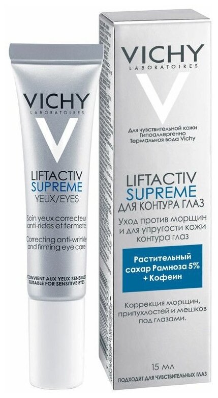 Vichy Крем для контура глаз Liftactiv , 15 мл