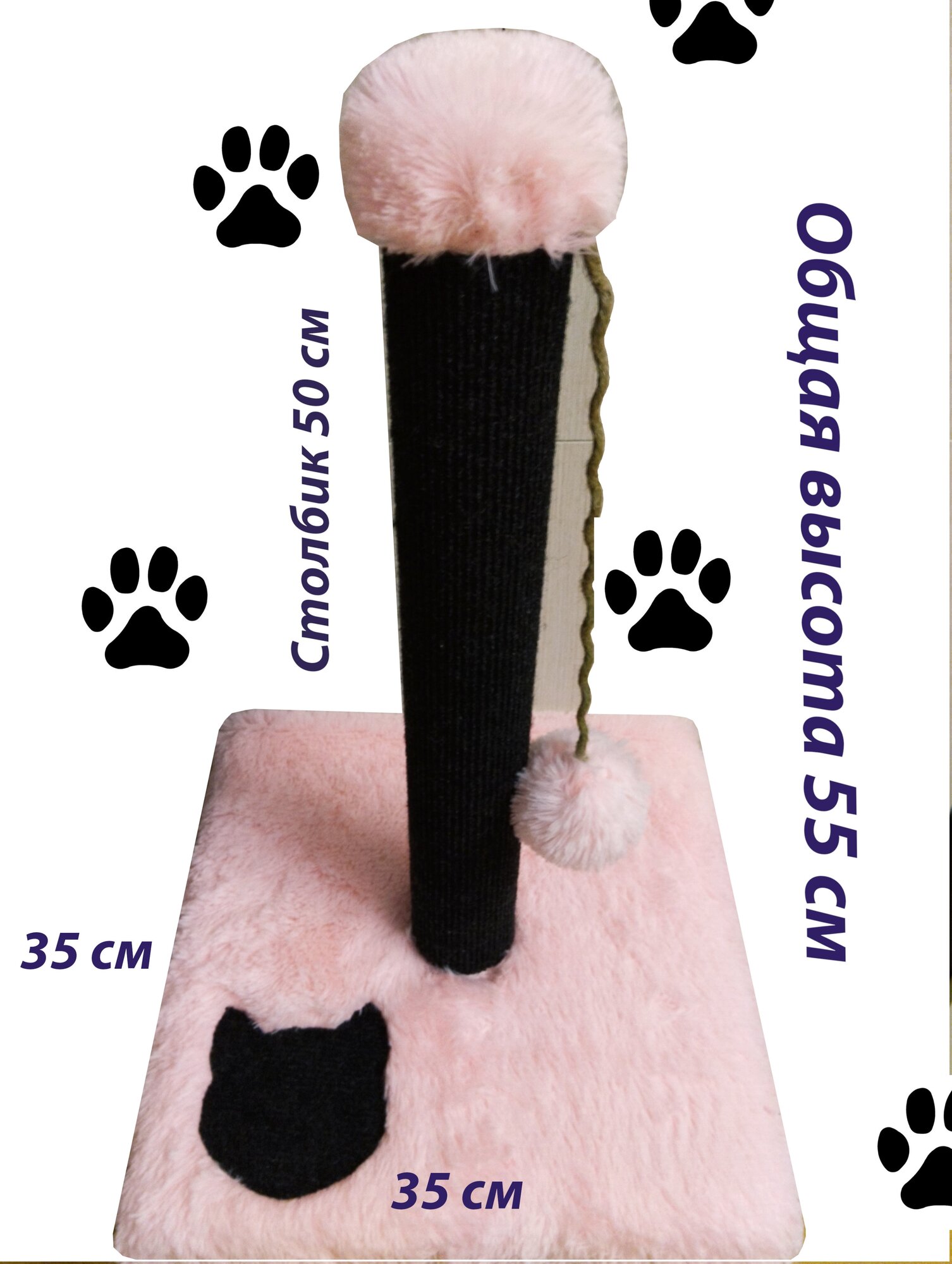 Когтеточка для кошек "Кися2" розовая - фотография № 3
