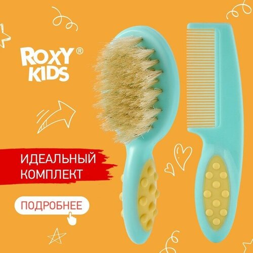 Roxy-kids Детская щеточка с расческой, цвет мятный