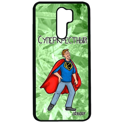 фото Чехол на смартфон redmi 9, "суперкрестный" семья супергерой utaupia