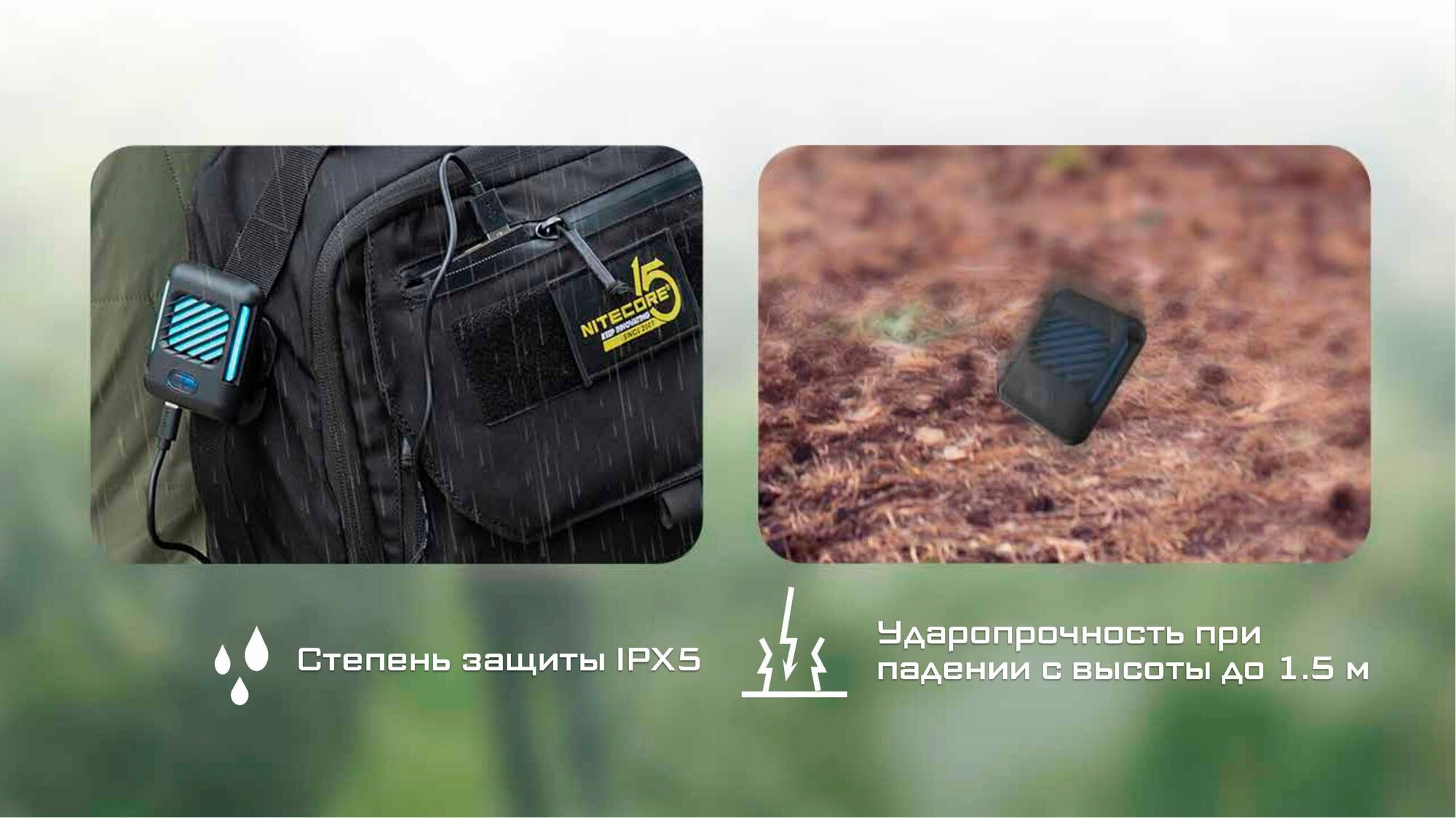 Портативный электронный многоцелевой отпугиватель комаров и мошек NITECORE ...