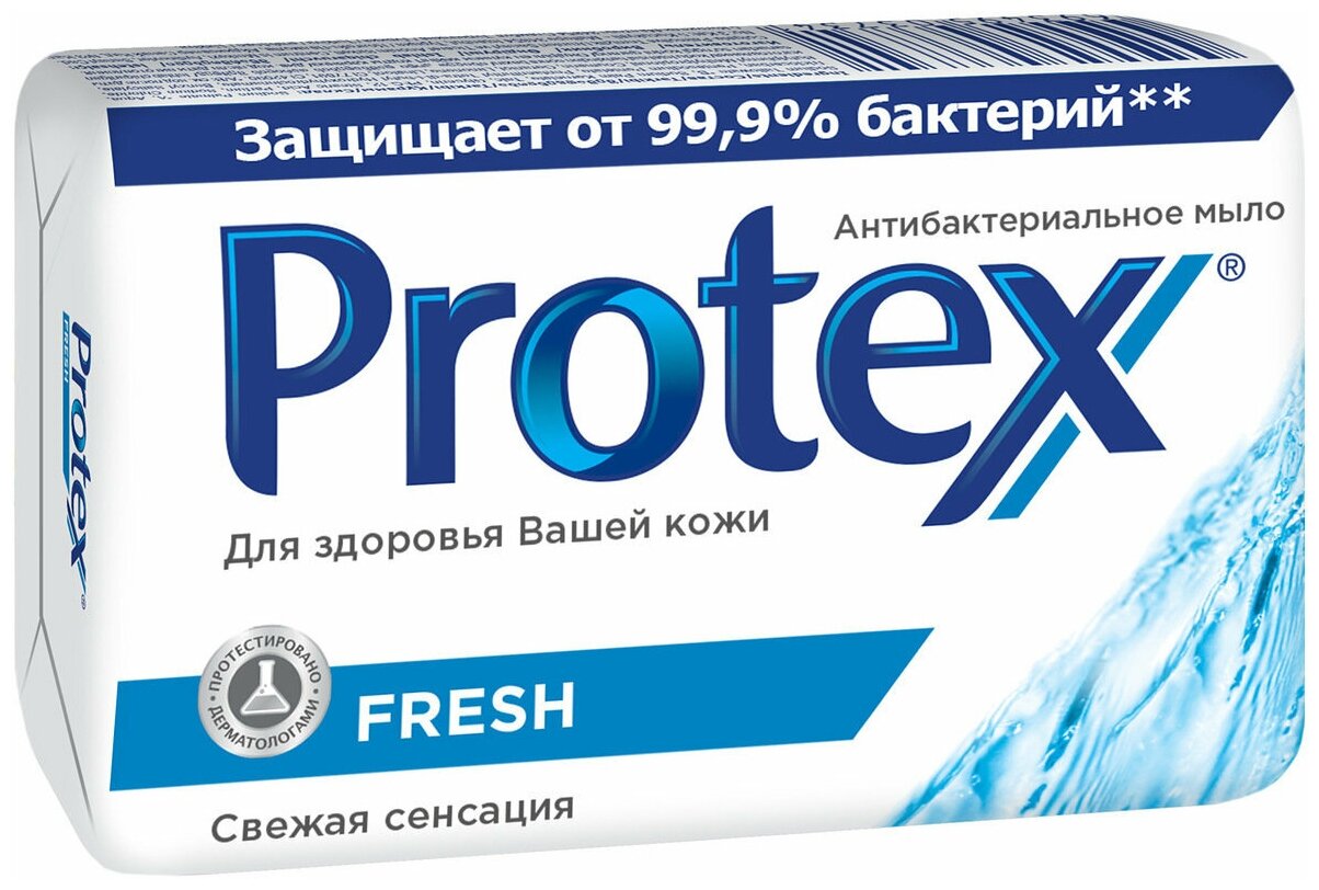 Protex Мыло кусковое Fresh антибактериальное, 90 г