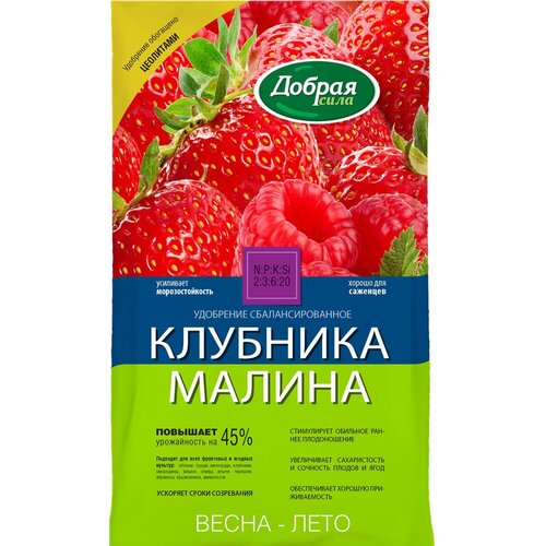 Удобрение Добрая сила Клубника-малина 0,9 кг удобрение добрая сила клубника малина 0 9 кг сухое