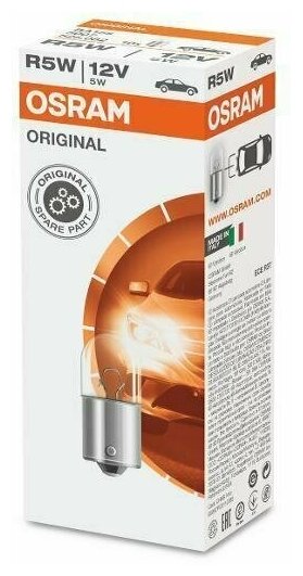 Лампа автомобильная вспомогательная Osram ORIGINAL LINE, R5W, 12V, цоколь BA15s, 1 шт